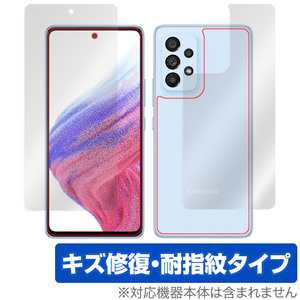 Galaxy A53 5G SC-53C SCG15 表面 背面 フィルム OverLay Magic for サムソン ギャラクシー GalaxyA53 表面・背面セット キズ修復 耐指紋