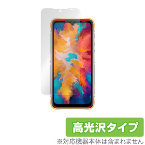 UMIDIGI BISON X10 保護 フィルム OverLay Brilliant for ウミディジ スマートフォン バイソン X10 指紋がつきにくい 防指紋 高光沢