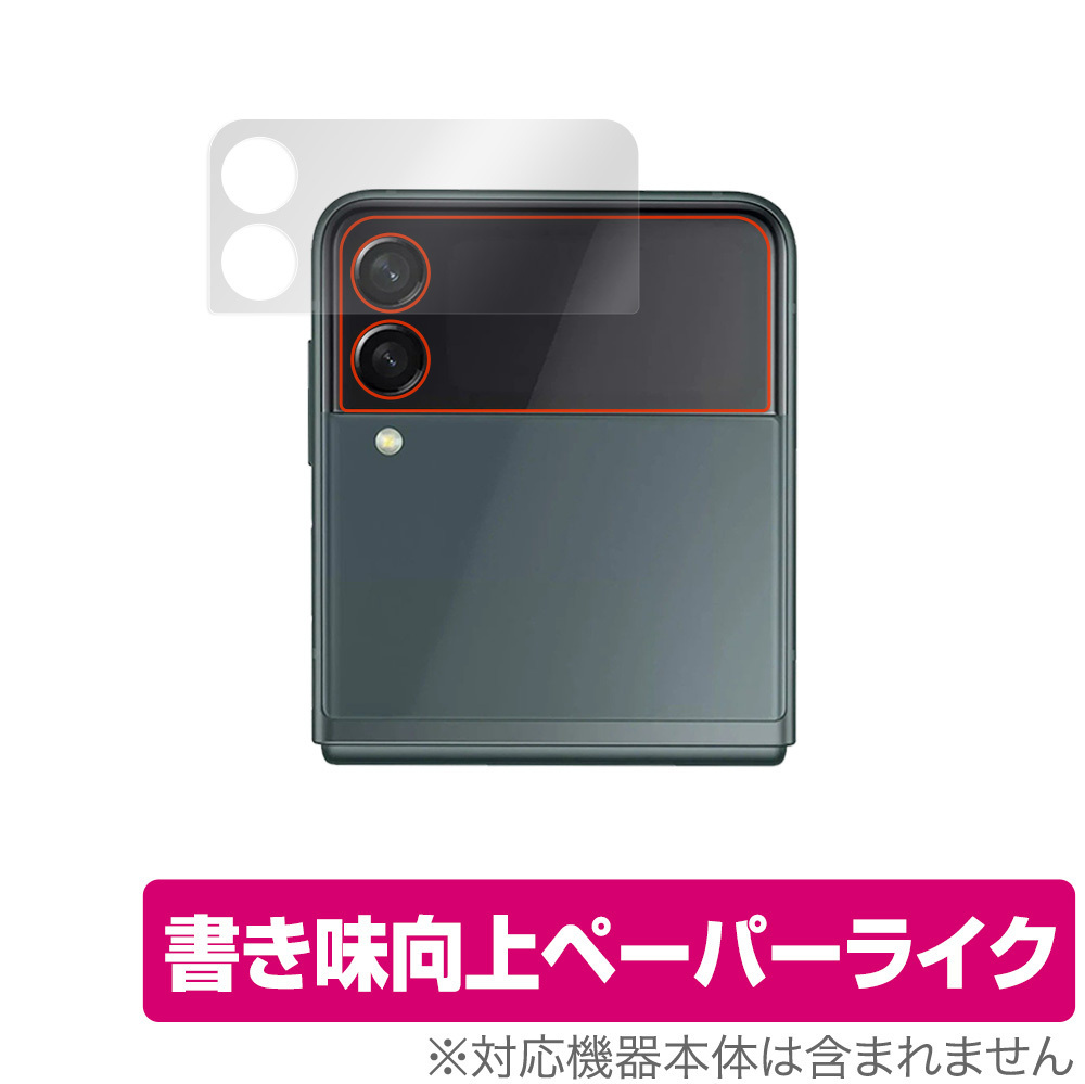 2025年最新】Yahoo!オークション -galaxy z flip3 5gの中古品 2025年最新】Yahoo!オークション -galaxy z flip3 5gの中古品