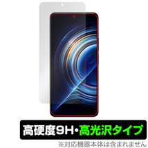 Xiaomi Redmi K50 Pro 保護 フィルム OverLay 9H Brilliant for シャオミー スマートフォン レドミ K50 プロ 9H 高硬度 高光沢タイプ_画像1