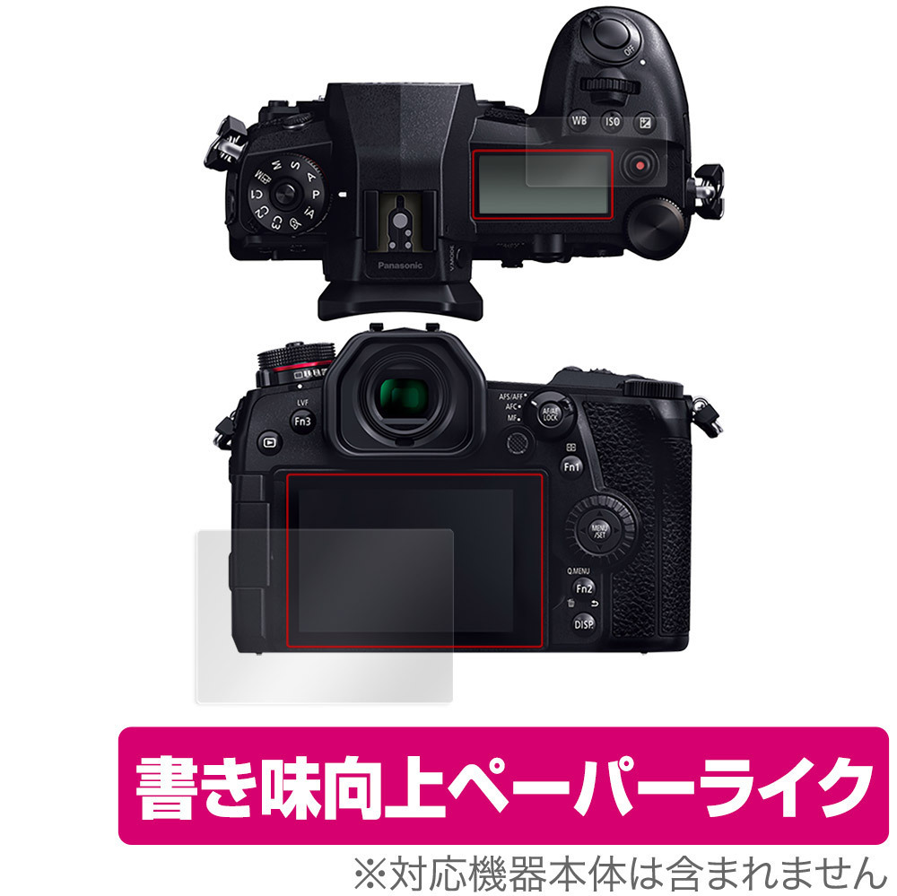 2025年最新】Yahoo!オークション -lumix g9 proの中古品・新品 2025年最新】Yahoo!オークション -lumix g9 proの中古品・新品