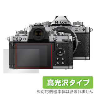 Nikon ミラーレスカメラ Z fc 保護 フィルム OverLay Brilliant for ニコン ミラーレスカメラ Zfc 指紋がつきにくい 防指紋 高光沢