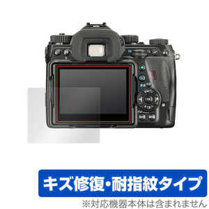 PENTAX K-1 Mark II 保護 フィルム OverLay Magic for ペンタックス デジタル一眼レフ K1 Mark II キズ修復 耐指紋 防指紋 コーティング