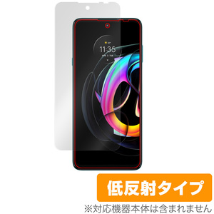 motorola edge20 fusion/lite 保護 フィルム OverLay Plus for モトローラ スマートフォン エッジ 20 液晶保護 アンチグレア 低反射 防指紋