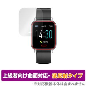 スマートウォッチ S50 保護 フィルム OverLay FLEX 低反射 for スマートウォッチS50 SmartWatch 曲面対応 柔軟素材 低反射 衝撃吸収