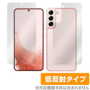 Samsung Galaxy S22＋ 表面 背面 フィルム OverLay Plus for サムスン ギャラクシー S22＋ 表面・背面セット アンチグレア 低反射 防指紋