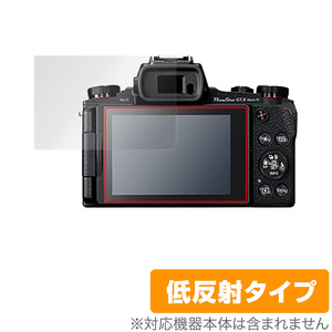 Canon PowerShot G1 X Mark III G5 X Mark II G9 X Mark II 保護 フィルム OverLay Plus for キヤノン パワーショット 低反射 防指紋