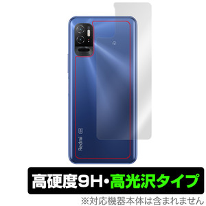 Xiaomi Redmi Note 10T 背面 保護 フィルム OverLay 9H Brilliant for シャオミー レドミ ノート 10T 9H高硬度 高光沢タイプ