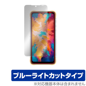 UMIDIGI BISON X10 保護 フィルム OverLay Eye Protector for ウミディジ スマートフォン バイソン X10 目にやさしい ブルーライト カット