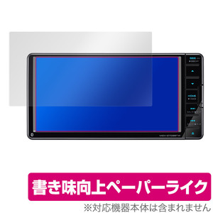 KENWOOD 彩速ナビ MDV-D708BTW D408BTW D308BTW D208BTW 保護 フィルム OverLay Paper for ケンウッド カーナビ MDVD708BTW ペーパーライク