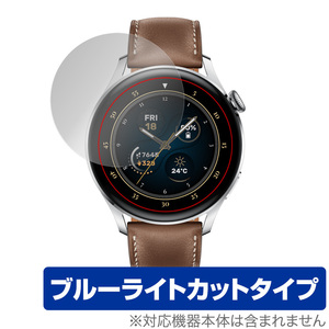 HUAWEI WATCH 3 保護 フィルム OverLay Eye Protector for HUAWEI WATCH3 ファーウェイ ウォッチ スリー 目にやさしい ブルーライト カット