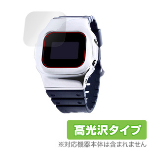 DAMUE カスタムG-SHOCK 5600 保護 フィルム OverLay Brilliant for ダミュー カスタムG-SHOCK 5600 指紋がつきにくい 防指紋 高光沢