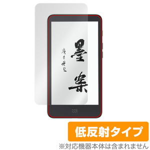 Xiaomi Moaan Inkpalm 5 保護 フィルム OverLay Plus for シャオミー スマートフォン Inkpalm5 液晶保護 アンチグレア 低反射 防指紋