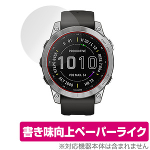 GARMIN fenix 7 fenix 7 Sapphire Dual Power 保護 フィルム OverLay Paper for ガーミン フェニックス fenix7 ペーパーライク フィルム