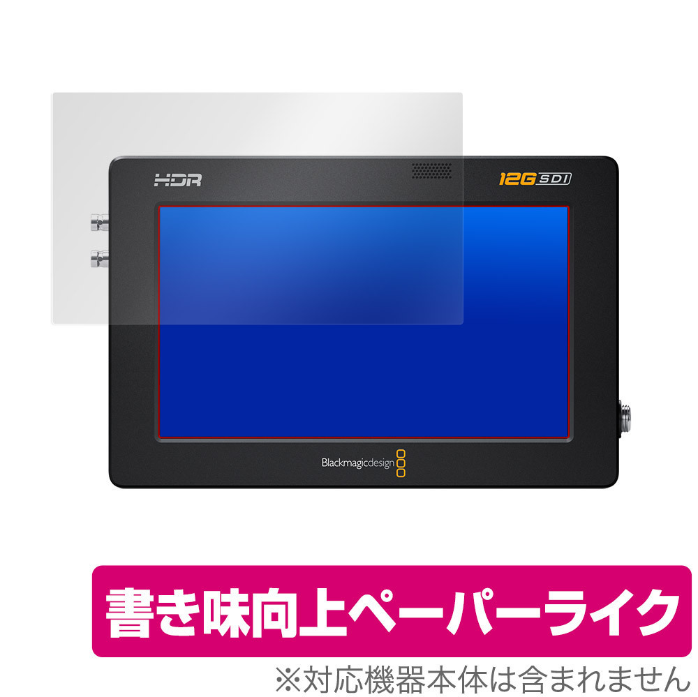 2025年最新】Yahoo!オークション -blackmagic video assistの 2025年最新】Yahoo!オークション -blackmagic video assistの