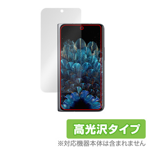 OPPO Find N サブディスプレイ 保護 フィルム OverLay Brilliant for オッポ FindN スマートフォン 指紋がつきにくい 防指紋 高光沢