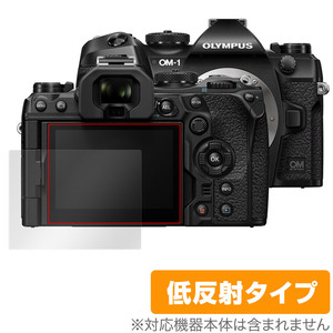 OM SYSTEM OM-1 保護 フィルム OverLay Plus for オリンパス ミラーレス一眼カメラ OMSYSTEM OM1 液晶保護 アンチグレア 低反射 防指紋