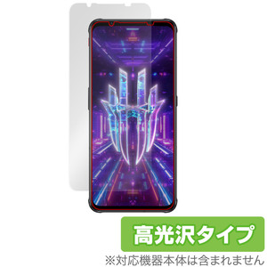 Nubia REDMAGIC 7 保護 フィルム OverLay Brilliant for ヌビア スマートフォン レッドマジック 7 指紋がつきにくい 防指紋 高光沢