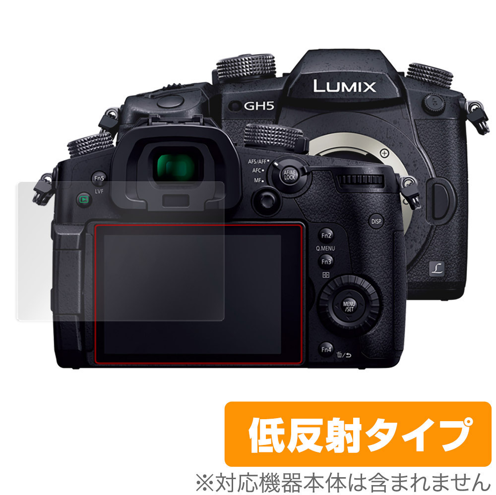 2023年最新】ヤフオク! -gh5 panasonic(カメラ、光学機器)の中古品