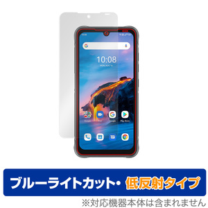 UMIDIGI BISON Pro 保護 フィルム OverLay Eye Protector 低反射 for ユミディジ バイソン プロ ブルーライトカット 映り込みを抑える