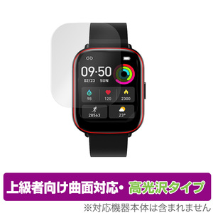 VASTKING Fit M3 Smart Watch 保護 フィルム OverLay FLEX 高光沢 for VASTKING スマートウォッチ FitM3 曲面対応 柔軟素材 衝撃吸収