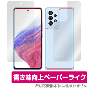 Samsung Galaxy A53 5G SC-53C SCG15 表面 背面 フィルム OverLay Paper for サムソン ギャラクシー GalaxyA535G 表面・背面セット