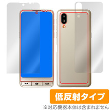 シンプルスマホ6 表面 背面 フィルム OverLay Plus for SHARP ソフトバンク シンプルスマホ6 表面・背面セット アンチグレア 低反射 防指紋_画像1