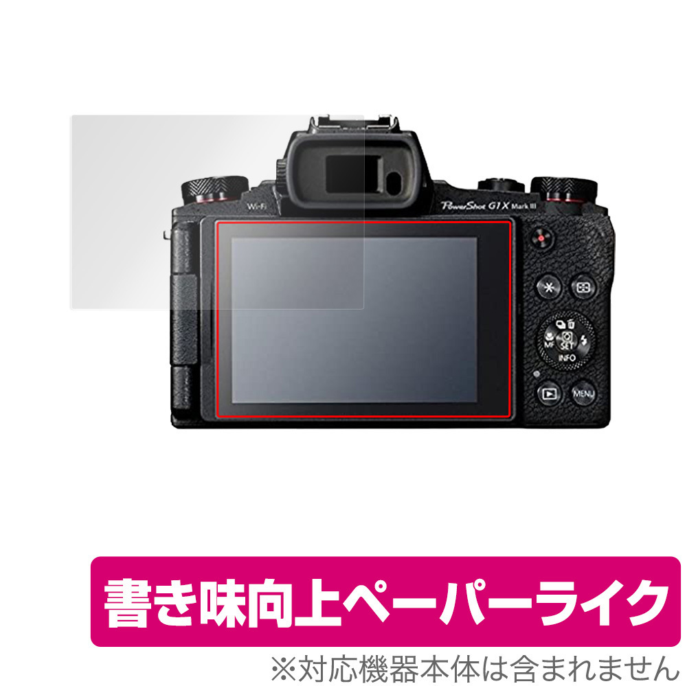 CANON PowerShot G9 X Mark II オークション比較 - 価格.com