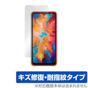 UMIDIGI BISON X10 保護 フィルム OverLay Magic for ウミディジ スマートフォン バイソン X10 キズ修復 耐指紋 防指紋 コーティング