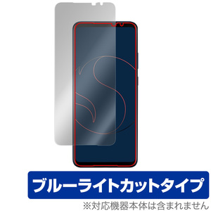 ASUS Smartphone for Snapdragon Insiders 保護 フィルム OverLay Eye Protector for エイスース スマートフォン ブルーライト カット