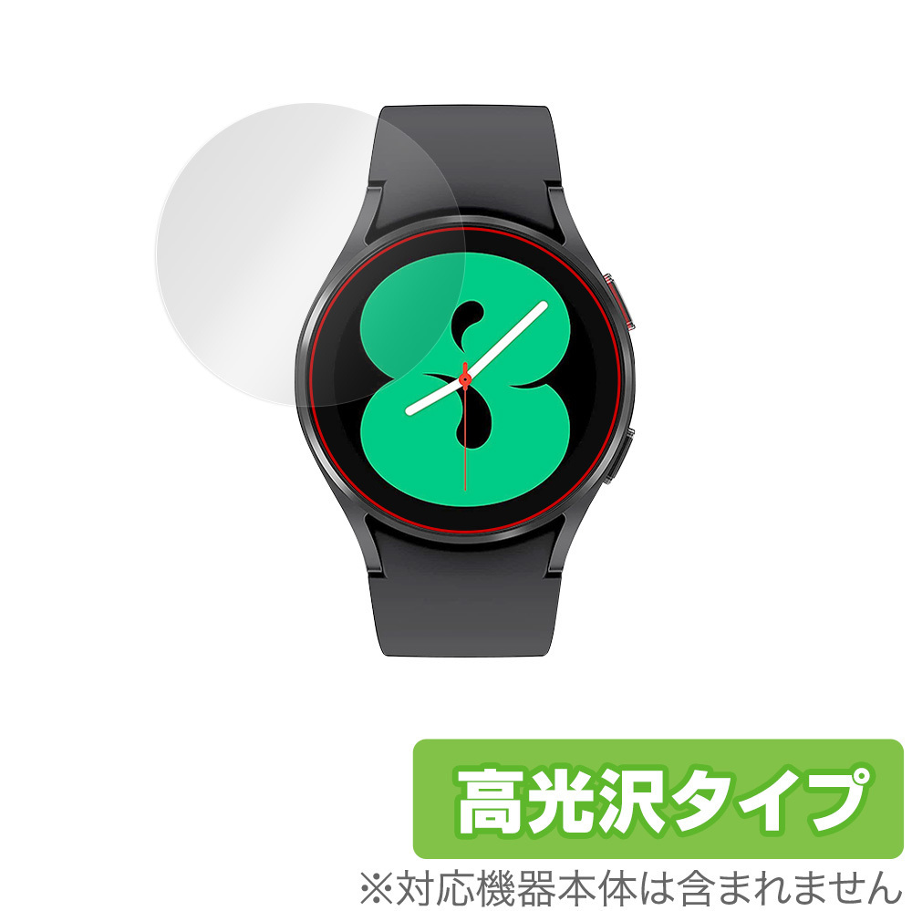 新品/未開封】Galaxy Watch 40mm /ブラック