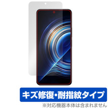 Xiaomi Redmi K50 Pro 保護 フィルム OverLay Magic for シャオミー スマートフォン レドミ K50 プロ キズ修復 耐指紋 防指紋 コーティング_画像1