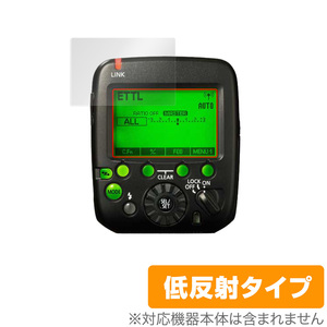 Canon スピードライトトランスミッター ST-E3-RT ST-E3-RTV2 保護 フィルム OverLay Plus for キャノン アンチグレア 低反射 防指紋