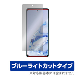 Blackview A100 保護 フィルム OverLay Eye Protector for ブラックビュー スマートフォン A100 目にやさしい ブルーライト カット