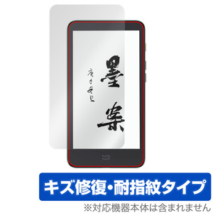 Xiaomi Moaan Inkpalm 5 保護 フィルム OverLay Magic for シャオミー スマートフォン Inkpalm5 キズ修復 耐指紋 防指紋 コーティング