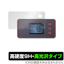 NEC Speed Wi-Fi 5G X11 NAR01 保護 フィルム OverLay 9H Brilliant for NEC スピード ワイファイ 5G X11 NAR01 9H 高硬度 高光沢タイプ_画像1