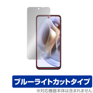 motorola moto g31 保護 フィルム OverLay Eye Protector for モトローラ スマートフォン モト g31 目にやさしい ブルーライトカット