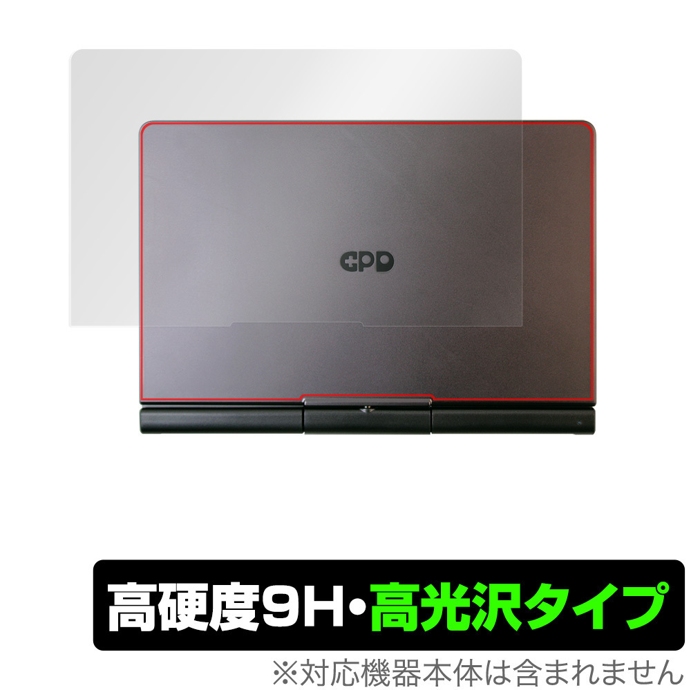 GPD GPD Pocket オークション比較 - 価格.com GPD GPD Pocket オークション比較 - 価格.com