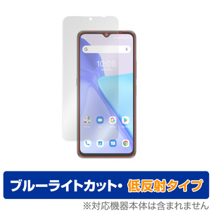 UMIDIGI Power 5 保護 フィルム OverLay Eye Protector 低反射 for ユミディジ UMIDIGI Power5 ブルーライトカット 映り込みを抑える