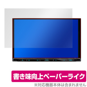 KENWOOD 彩速ナビ MDV-S708L S707L L308L 保護 フィルム OverLay Paper for ケンウッド カーナビ MDVS708L 等 ペーパーライク フィルム