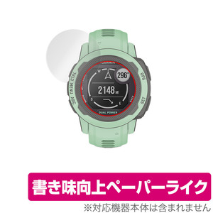 GARMIN Instinct 2S Instinct 2S Dual Power 保護 フィルム OverLay Paper for ガーミン インスティンクト ツーエス Instinct2S ペーパー