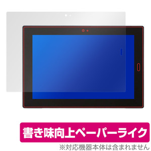 NEC VersaPro / VersaPro J タイプVU VU-7 VU-6 VU-5 VU-4 VU-3 保護 フィルム OverLay Paper for NEC タブレットPC VersaPro