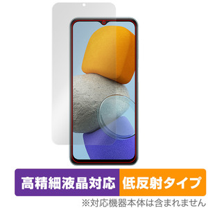 Galaxy M23 5G 保護 フィルム OverLay Plus Lite for サムソン スマートフォン ギャラクシー M23 5G 高精細液晶対応 低反射 防指紋