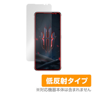 nubia REDMAGIC 6S PRO 保護 フィルム OverLay Plus for ヌビア スマートフォン レッドマジック 6S プロ アンチグレア 低反射 防指紋