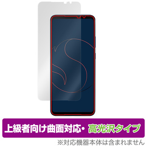 ASUS Smartphone for Snapdragon Insiders 保護 フィルム OverLay FLEX 高光沢 for エイスース スマートフォン 曲面対応 柔軟素材 衝撃吸収