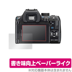 PENTAX K-70 KP K-S2 保護 フィルム OverLay Paper for ペンタックス デジタル一眼レフ K70 KP KS2 ペーパーライク フィルム