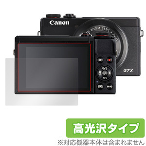 PowerShot G7 X Mark III 保護 フィルム OverLay Brilliant for キヤノン コンパクトデジタルカメラ パワーショット 防指紋 高光沢