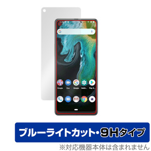 Cubot Max 3 保護 フィルム OverLay Eye Protector 9H for キューボット スマートフォン マックス 3 9H 高硬度 ブルーライトカット