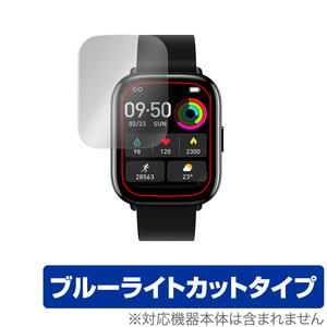 VASTKING Fit M3 Smart Watch 保護 フィルム OverLay Eye Protector for VASTKING スマートウォッチ FitM3 ブルーライト カット