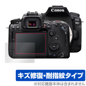 Canon EOS 90D 80D 70D 保護 フィルム OverLay Magic for キヤノン イオス デジタル一眼レフカメラ キズ修復 耐指紋 防指紋 コーティング